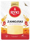 Ser Zamojski